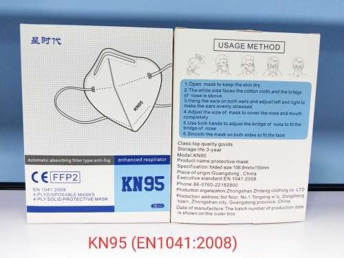 KN95 Face Mask 4Layers - 10PCS Per Box CE Certified
