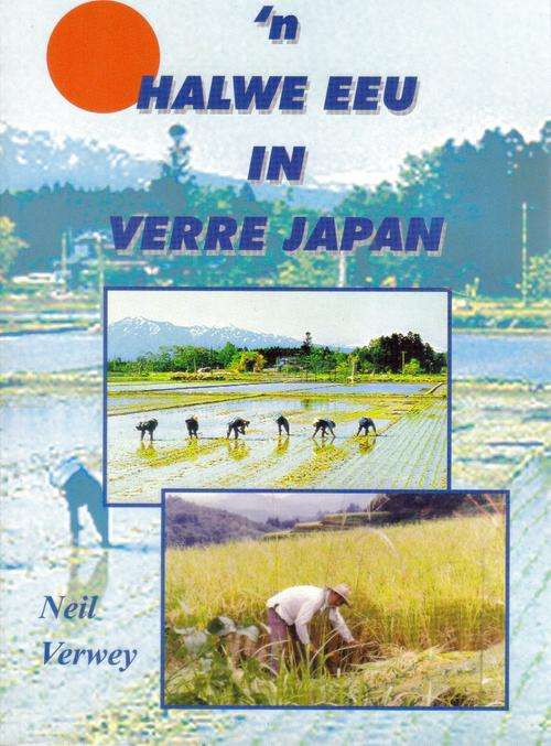 n Halwe eeu in Verre Japan