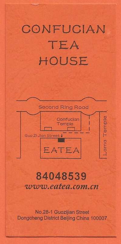 Confucian Tea House.