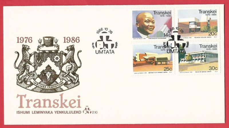 Transkei FDC2.10 10th Anniversary of Independence