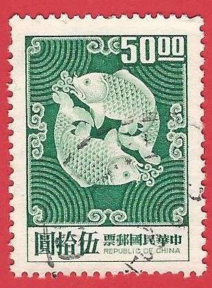 Taiwan Double Carp