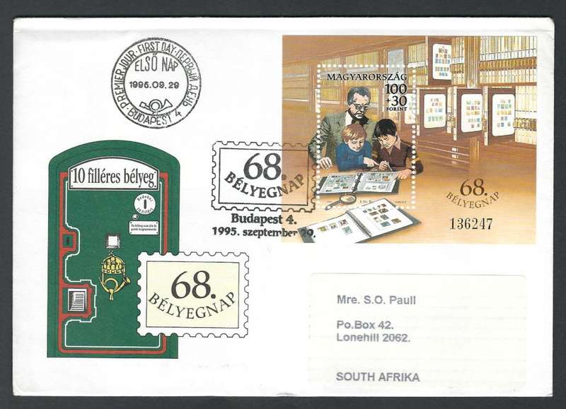 Hungary FDC, uprated on the obverse. 1995 Stamp Day