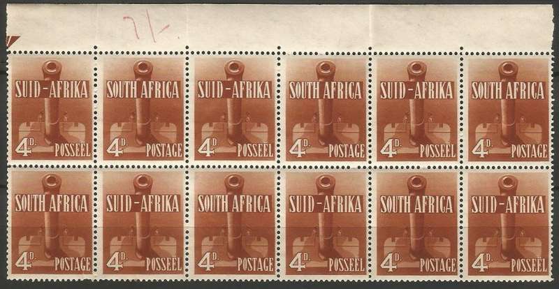 Union of SA SACC91 Large war 4d, Right hand of Top Arrow Marginal piece- MNH