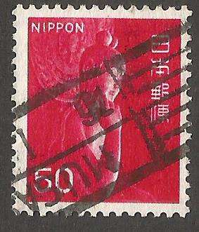 Japan- Single- Used- Cancel- Postmark- Post Mark
