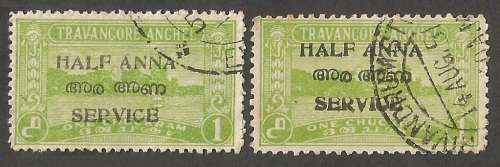 Indian Feudatory States: Travancore. ½a Overprint Varieties. Lighter top to Service, Broken letters