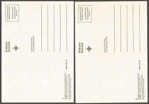 RSA- Post cards- Postcards - South African Writers 1984- Thematic- Famous People