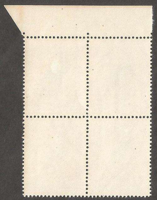 RSA SACC271 1st Definitive stamps Marginal Block