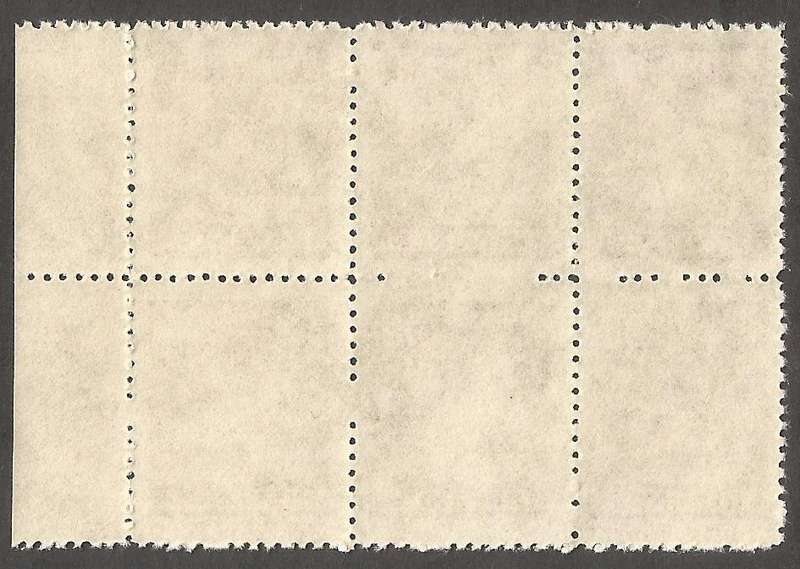Zimbabwe Incomplete Perforation Revenue Stamps. 3c Value. Nearly imperf pair