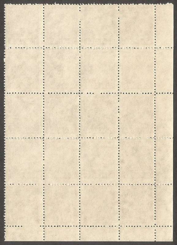 Zimbabwe Incomplete Perforation Revenue Stamps. 3c Value. Bottom row of stamps are shorter