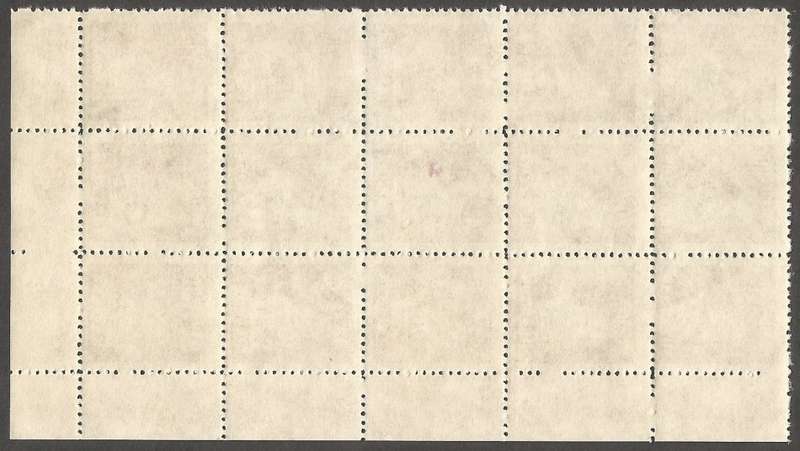 Zimbabwe Incomplete Perforation Revenue Stamps. 1c Value.