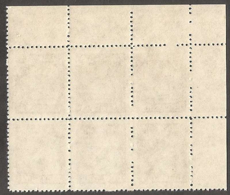 Zimbabwe Incomplete Perforation Revenue Stamps. 1c Value.
