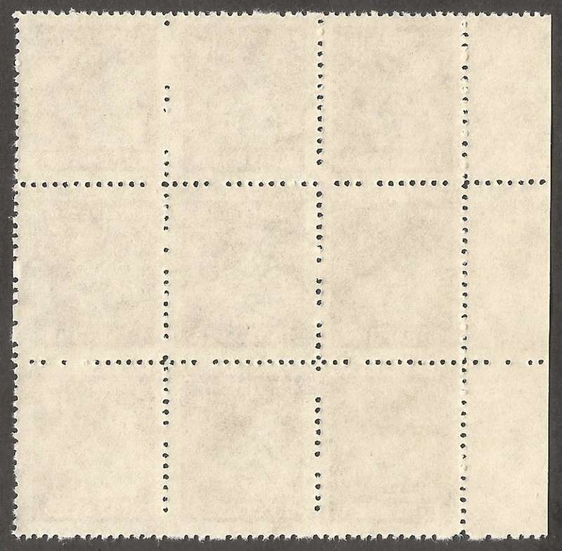 Zimbabwe Incomplete Perforation Revenue Stamps. 1c Value.