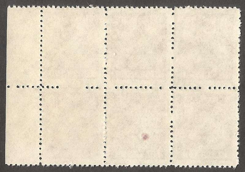 Zimbabwe Incomplete Perforation Revenue Stamps. 1c Value.