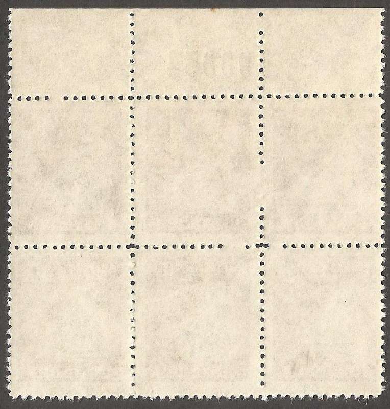 Zimbabwe Incomplete Perforation Revenue Stamps. 1c Value.