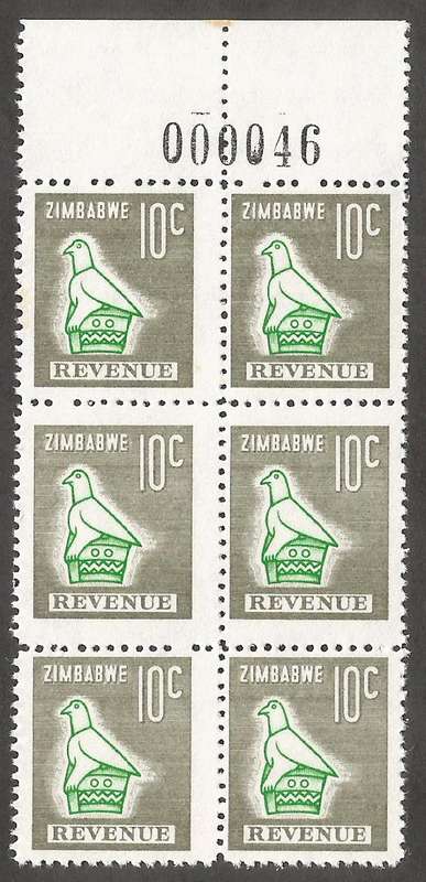 Zimbabwe Incomplete Perforation Revenue Stamps. 10c Value. Narrow stamp