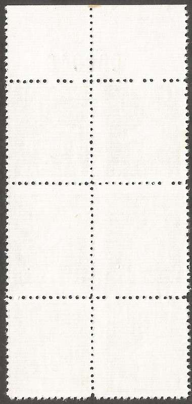 Zimbabwe Incomplete Perforation Revenue Stamps. 10c Value. Narrow stamp