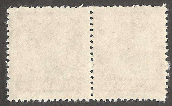 Zimbabwe Incomplete Perforation Revenue Stamps. 1c Value.