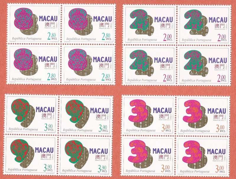 Macau 1997 Lucky Numbers - Blocks of 4 Stamps- MNH- Thematic