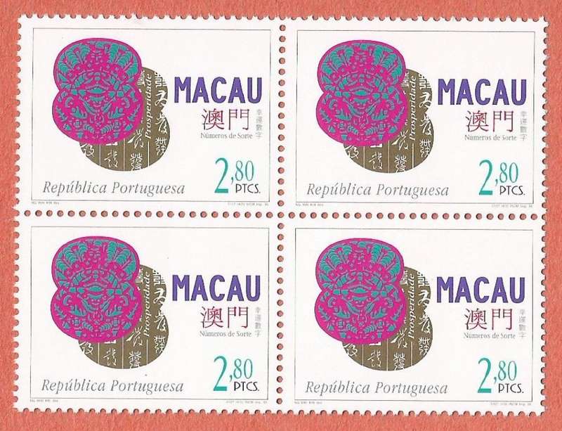 Macau 1997 Lucky Numbers - Blocks of 4 Stamps- MNH- Thematic