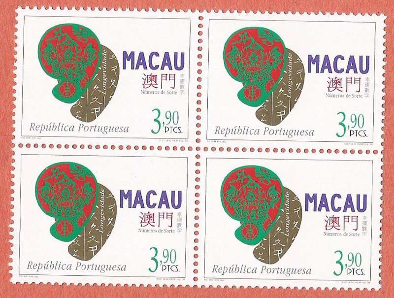Macau 1997 Lucky Numbers - Blocks of 4 Stamps- MNH- Thematic