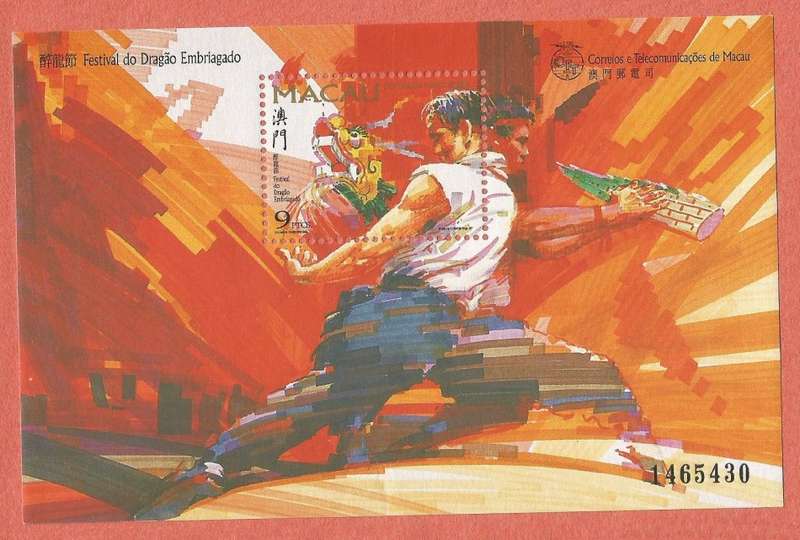 Macau 1997 Drunken Dragon Festival -MNH- M/S- Thematic