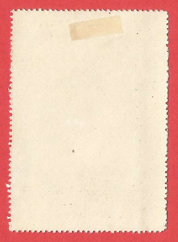 Yemen - Single- Used- Cancel- Postmark- Post Mark- Thematic
