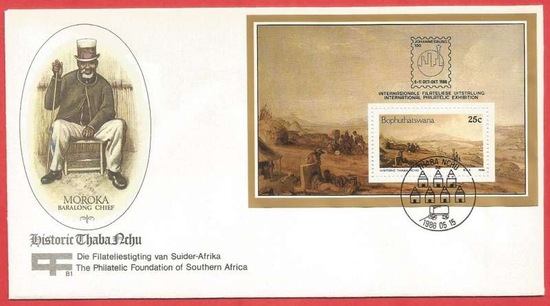 Bophuthatswana- FDC- M/S-Historic Thaba Nchu - B 1-1986- Used- Cancel- Thaba Nchu