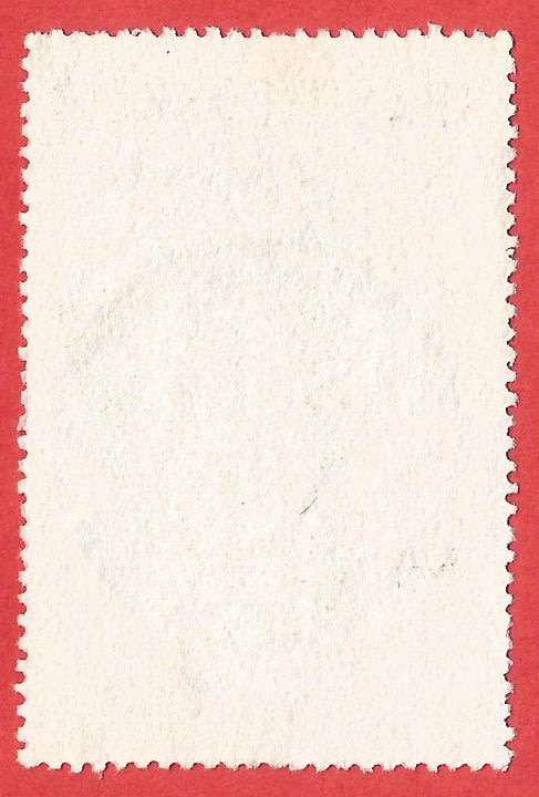 Brazil 1969 Opening of New State Mint Printing Works - Used- Cancel- Postmark- Post mark