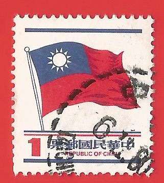 China- Single- Used- Cancel- Postmark- Post Mark- Thematic- Flag