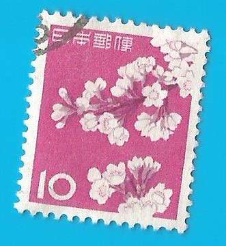 Japan- Used- Cancel- Postmark- Post Mark- Thematic- Flora