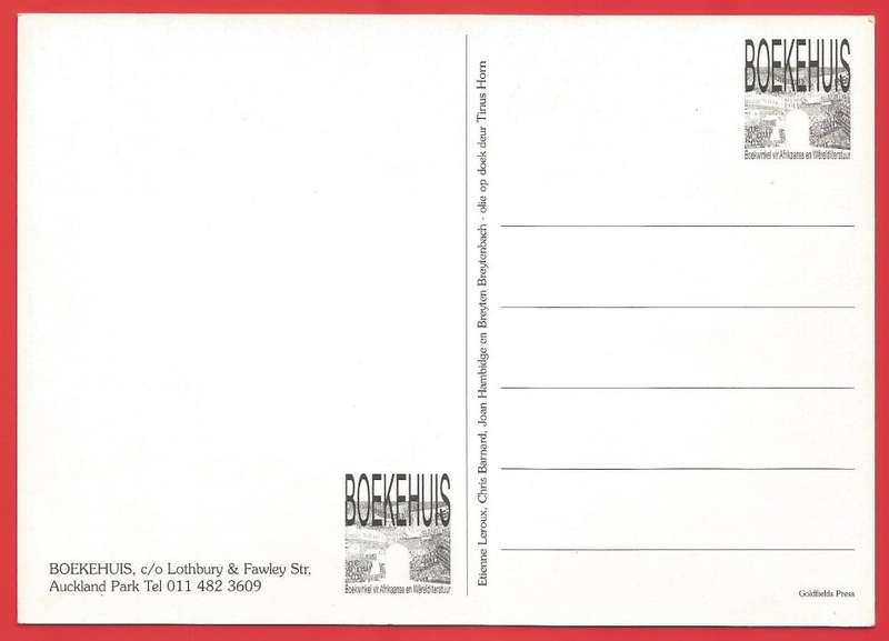 Postcard- Post Card- Unused- Thematic- Art- Painting- Faces