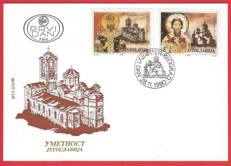 Yugoslavia-1990-22A/90-FDC-Cover-Cancel-Postmark-Thematic-Famous Persons-Buildings-Churches