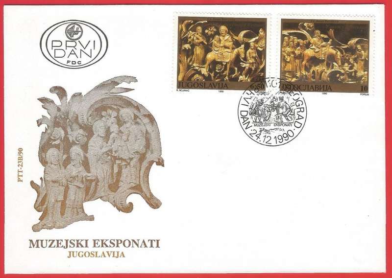 Yugoslavia-1990-PTT23B/90-FDC-Cover-Cancel-Postmark-Thematic-Art-Craft-History
