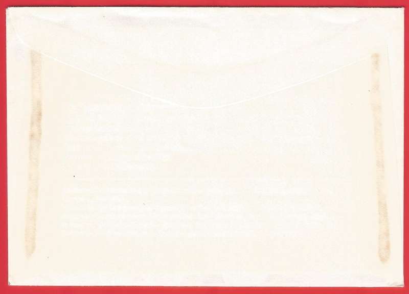 Denmark FDC 1980 Silver Tankard