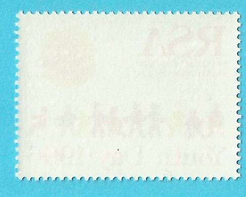 RSA SACC953 -MNH-1996-Youth Day-Thematic-Youth Day