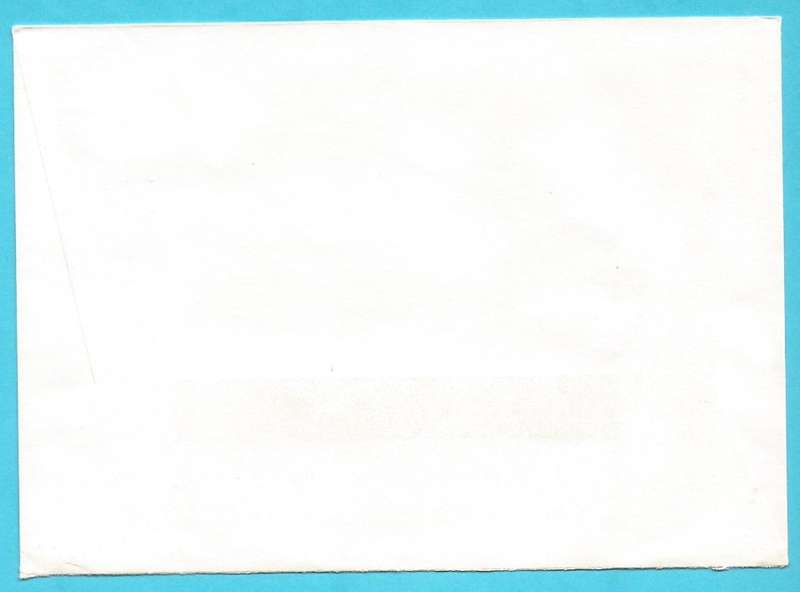 RSA-1996-Cover-FDC-Cancel-Old Station Museum-Uitenhage-Thematic-Sport