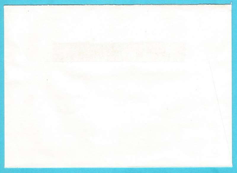 RSA-1996-Cover-FDC-Cancel-Old Station Museum-Uitenhage-Thematic-Sport