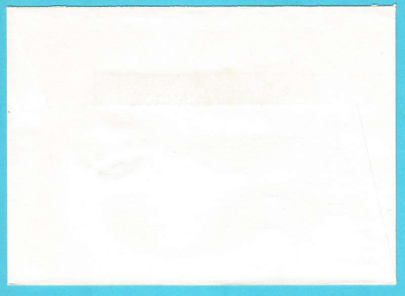 RSA-1996-Cover-FDC-Cancel-Old Station Museum-Uitenhage-Thematic-Sport