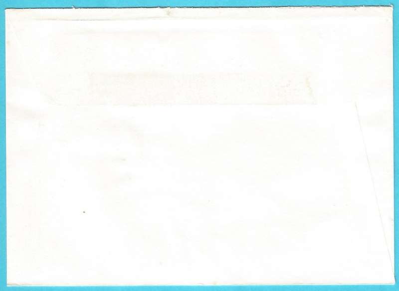 RSA-1996-Cover-FDC-Cancel-Old Station Museum-Uitenhage-Thematic-Sport
