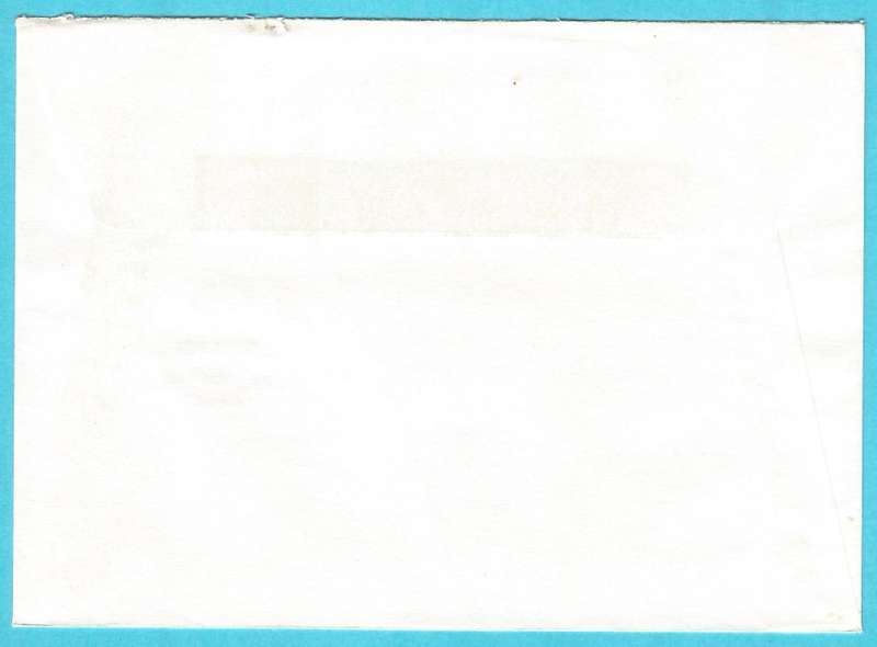 RSA-1996-Cover-FDC-Cancel-Old Station Museum-Uitenhage-Thematic-Sport