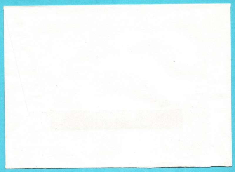 RSA-1995-Cover-FDC-Cancel-South Africa v England-1st Test Match-Pretoria-Thematic-Fauna-Fish-Boat