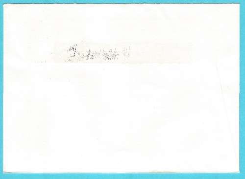 RSA-1996-Cover-FDC-Cancel-South Africa v England-5th Test Match-Cape Town-Thematic-Sport