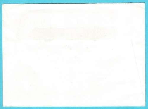 RSA-1996-Cover-FDC-Cancel-South Africa v England-5th Test Match-Cape Town-Thematic-Sport