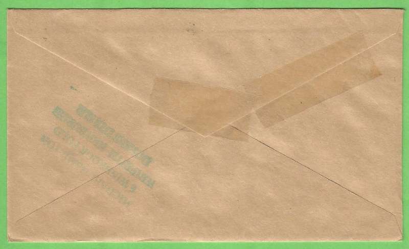 Domestic Mail-Cover-England-Machin-41p-Cancel-Thematic-Famous Person