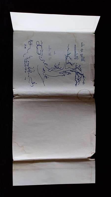 1974-Wag op die Volmaan-Author F.W.Peters-Signed by Author-80 Pages