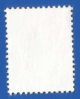 Senegal Official stamp 45F unlisted?  -Used-Thematic-Symbol