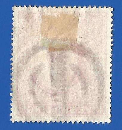 England SG263? King Edward VII 5/- high value used - Thematic- Famous Person £200 CV