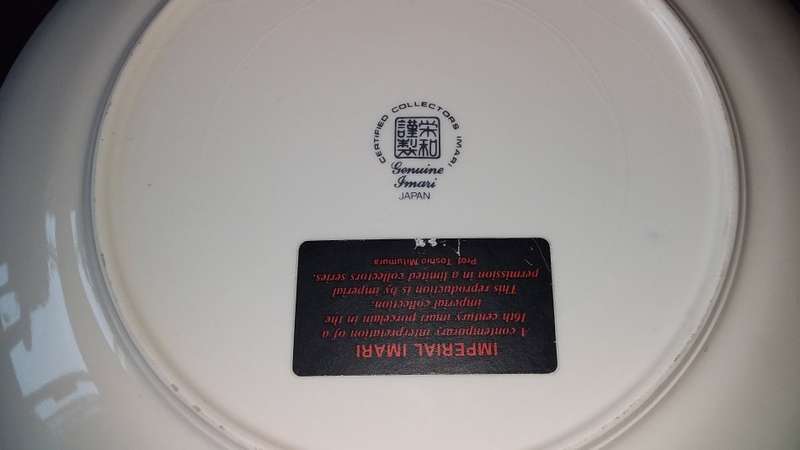 Imperial Imari- Limited Collectors Series- Prof Toshio Mitumura- Pattern Flora