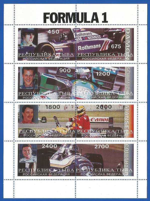 Russian State- MNH- Miniature Sheet-Thematic- Formula 1- Transport- Cars- Shifted Perfs