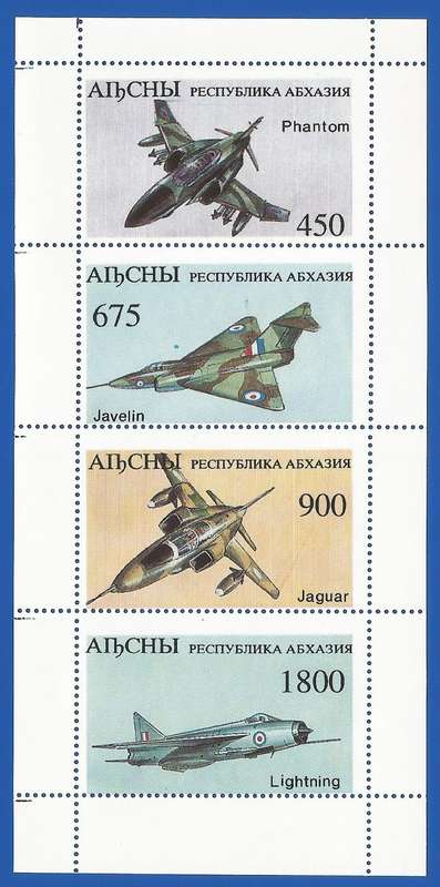 Russian State- MNH- Miniature Sheet-Thematic- Transport- Planes- Jet Fighters- Shifted Perfs